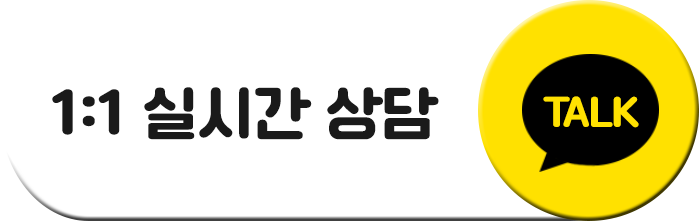 카카오톡 채널 채팅하기 버튼